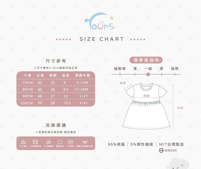 YOUrs - 棉甜棉甜小外套-淡奶茶