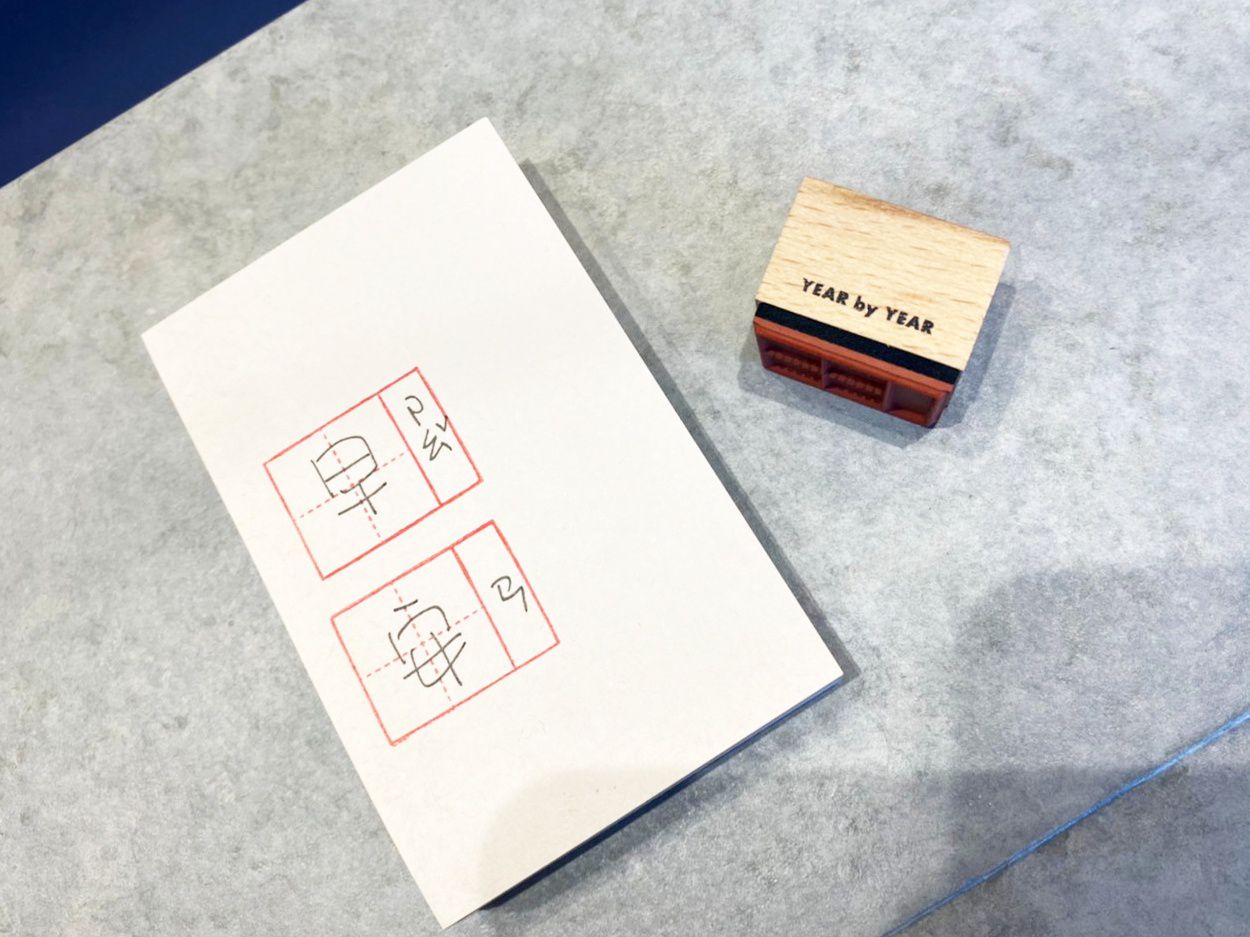 年年.studio - 印章-習字印章(無字/中文格式) (2x5cm)-1入