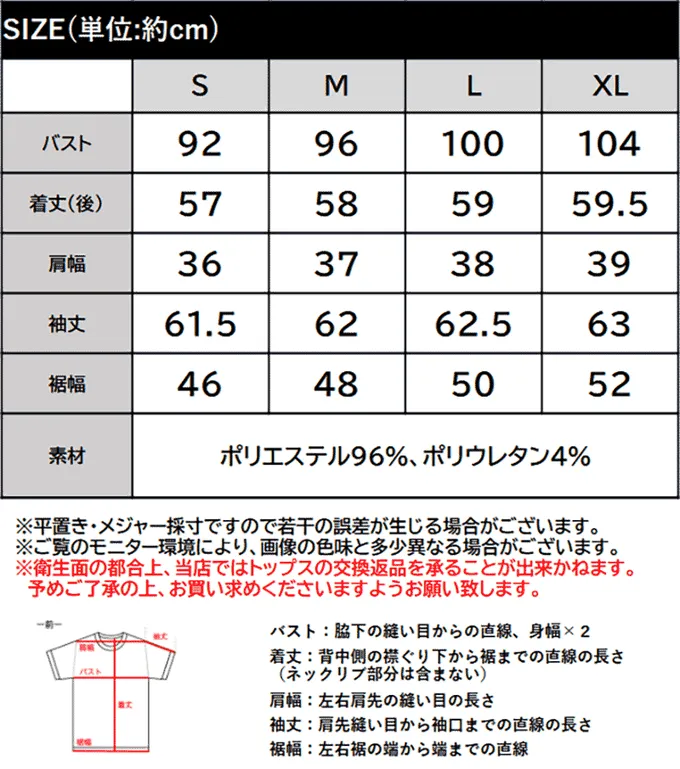 日本 Classical Elf - 網狀蕾絲透膚圓領長袖上衣-白