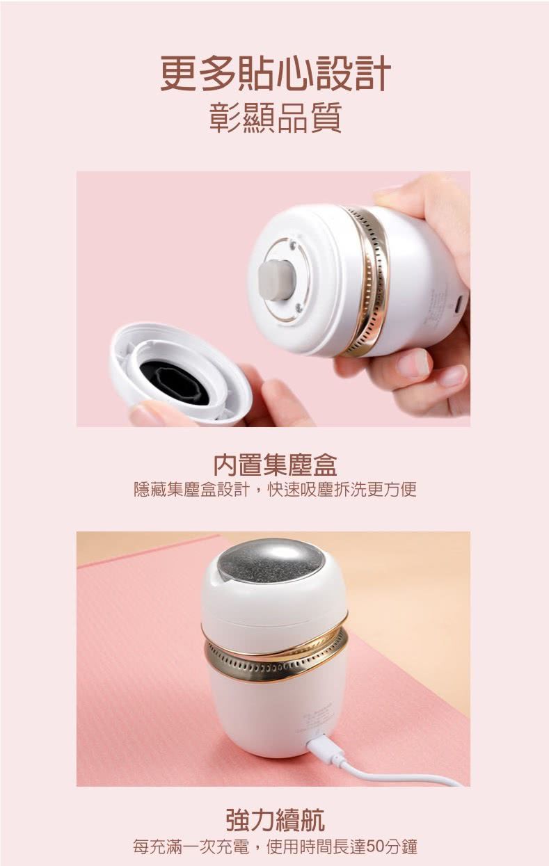 MKS美克斯 - 真空吸塵充電電動磨腳皮機(NV8615B)-白