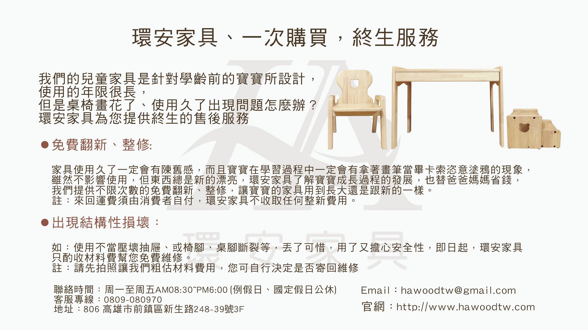 環安傢俱 - 【玩花漾】組合式掛架(置物架+紙捲架+含紙捲)