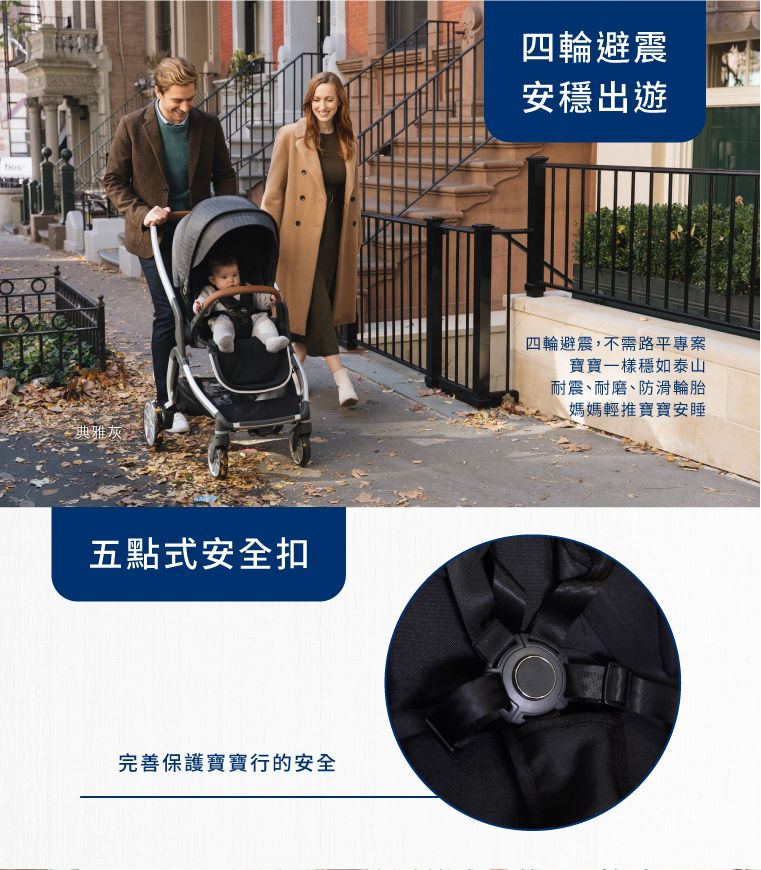 美國卡普奇Capucci - 雙向高景觀自動秒收車-粉-贈新生兒頭枕+蚊帳+杯架