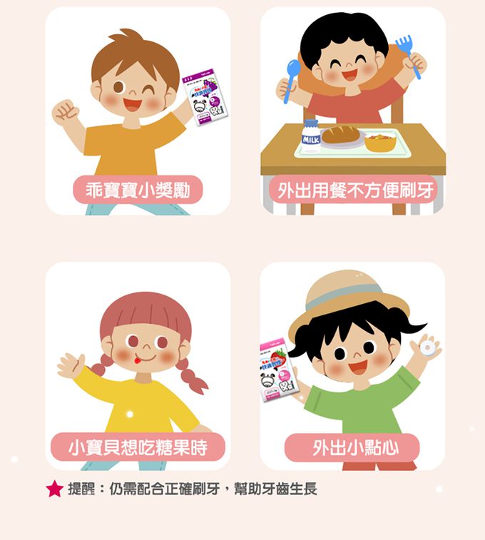 寧藥 - 木糖醇口嚼片(45粒)-葡萄