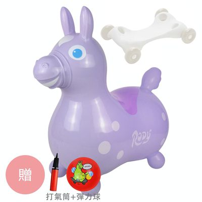 RODY - 【超值優惠組】義大利Rody跳跳馬+4輪滑板車-粉紫-贈打氣筒&Rody卡通彈力球