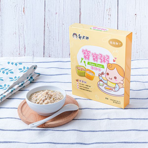 養生達人30年經驗【郭老師】寶寶粥 / 哺乳媽咪補湯 / 寶寶米餅 ❤