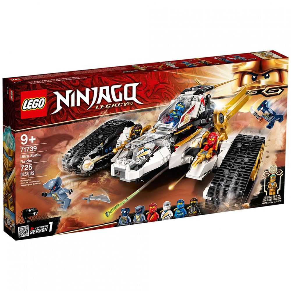 樂高積木 LEGO《 LT71739》NINJAGO 旋風忍者系列 - 超音速攻擊者-729pcs