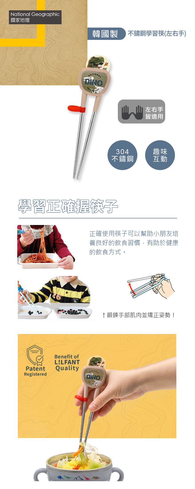  National Geographic國家地理