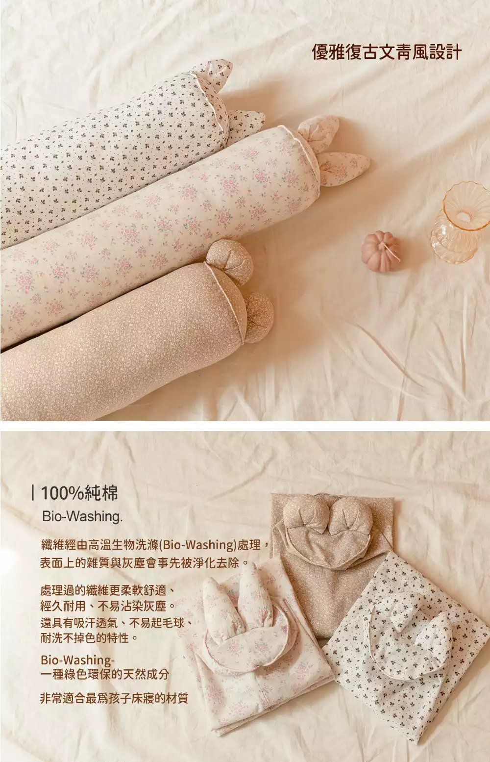 韓國 Hello HiZoo - 手工製純棉柔感兒童長條抱枕-兔子 (14x85cm)