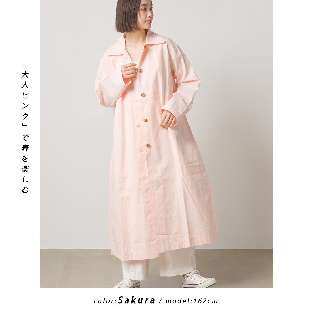 日本 OMNES - 純棉翻領長版風衣外套-櫻花粉
