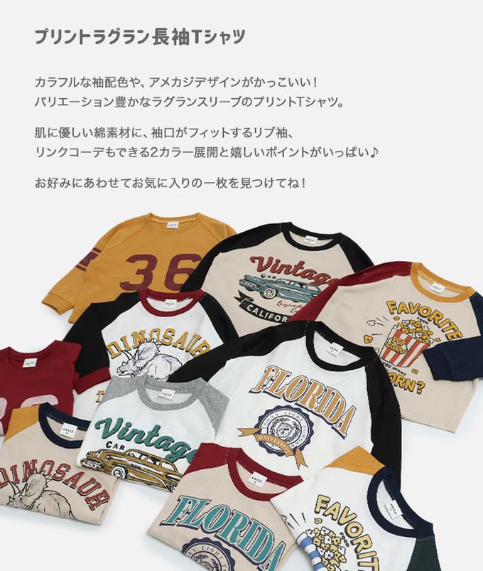 日本 Chil2 - 100%棉 百搭長袖上衣-數字36-黃