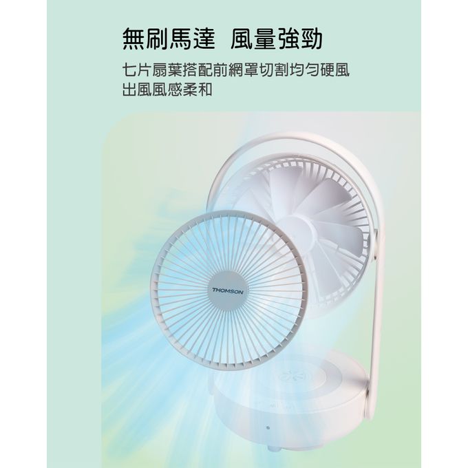 可壁掛使用出風，也可當小夜燈