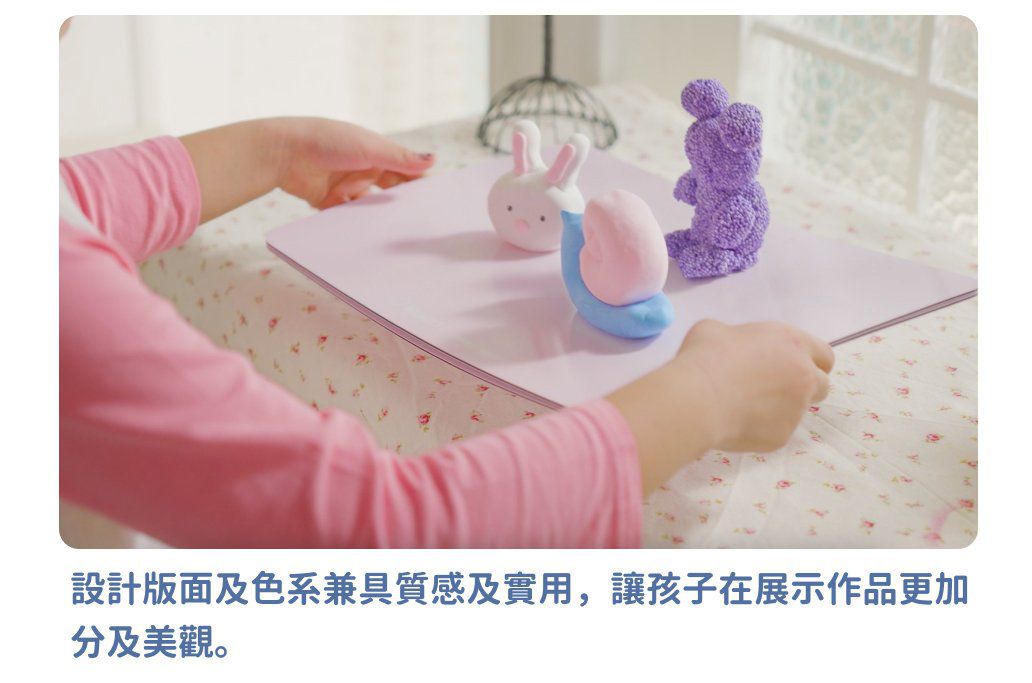 媽媽友 mamayo - 成長學習摺疊墊(小)-茱萸粉-附環保無毒白板筆1支