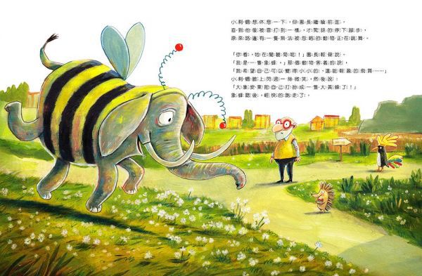 如果可以，你最想變成誰？