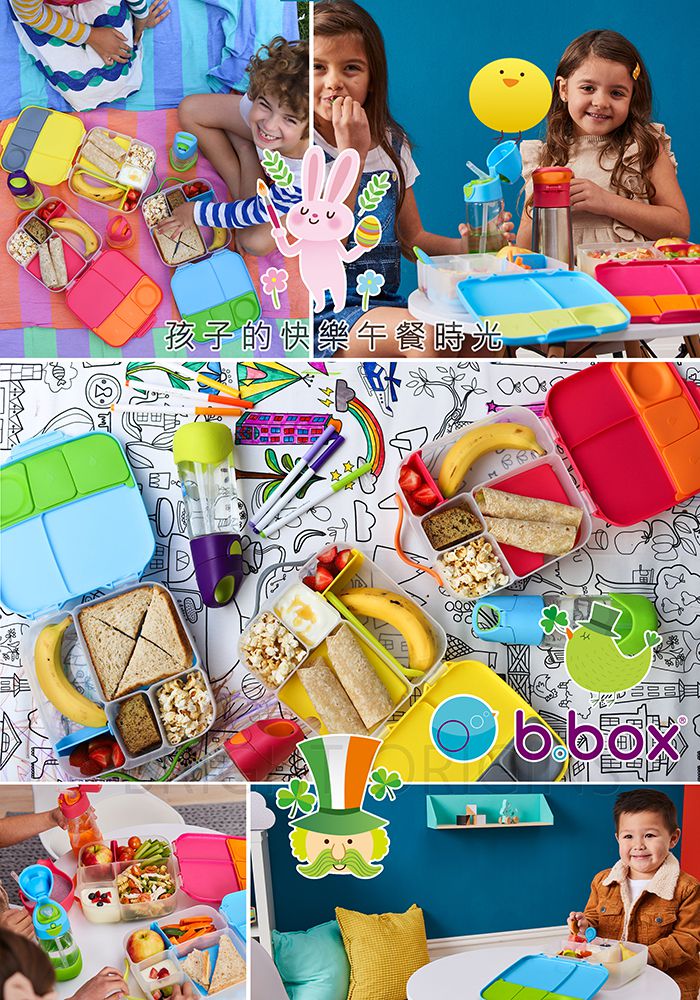 澳洲 b.box - 野餐便當盒-石灰藍