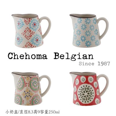 法國 Chehoma - CHEHOMA 設計師手工點繪系列-圖騰小奶壺 4入-250ml
