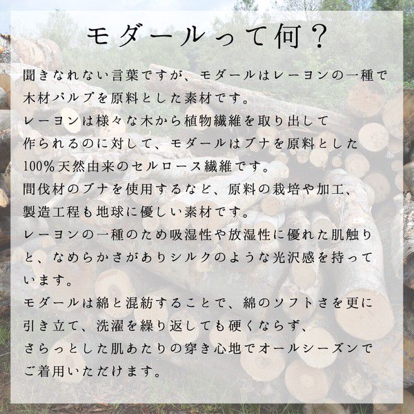 日本女裝代購 - 日本製 嫘縈混彈性保暖褲襪-淺灰 (M-L)