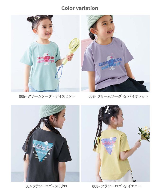 日本 devirock - 接觸涼感 女孩印花短袖上衣-英文logo-淺黃