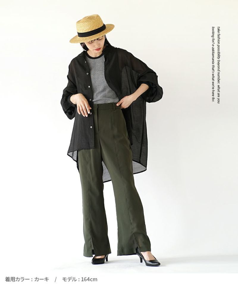 日本 zootie - 前開衩垂墜感西裝褲-淺卡其