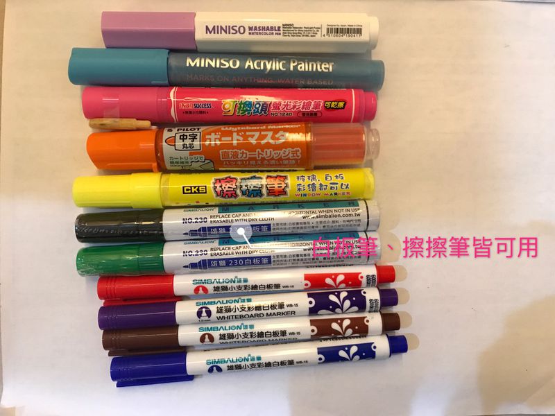 【Kiss貼貼】靜電無痕白板貼！史上最強！絕對無殘膠～