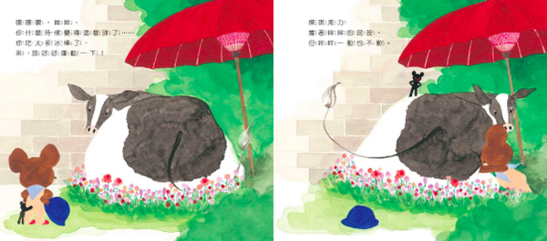 日本人氣繪本-傑琪的幸福