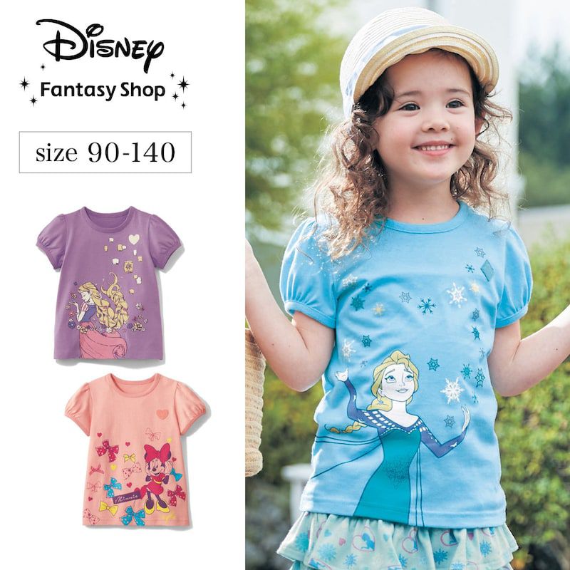 日本千趣會 - 迪士尼印花澎澎短袖上衣-長髮公主-紫