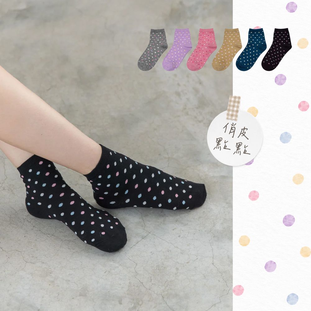 6雙組文青少女短襪-小點點 (22-26cm)