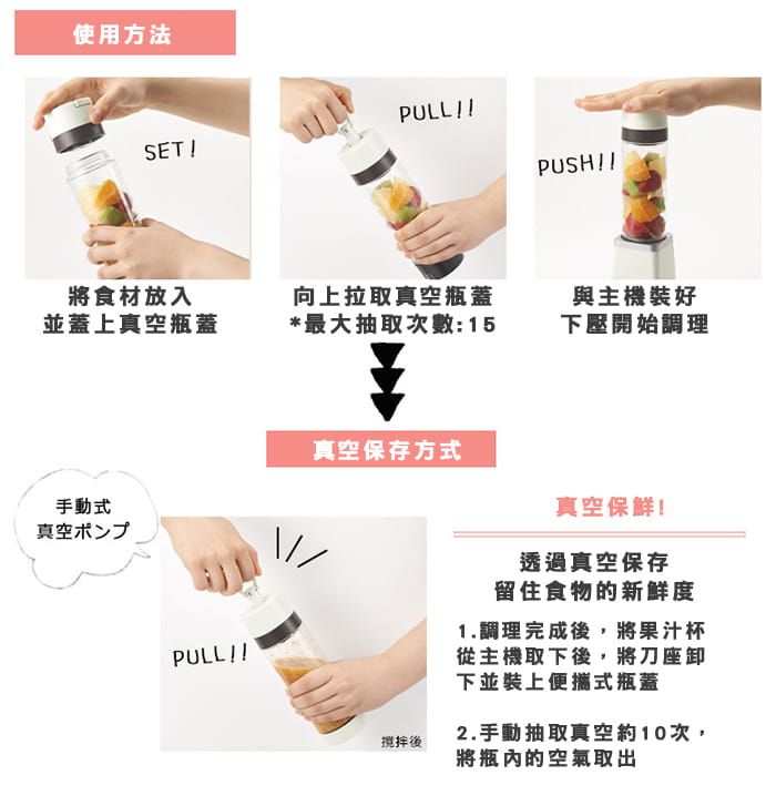 日本Toffy - 真空果汁機-蜜桃粉