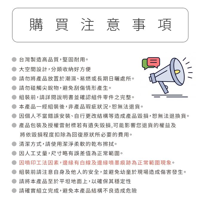 收納王妃 - 迪士尼 Disney  【夏威夷史迪奇】 雙層收納空櫃 二層櫃 雙層櫃 收納櫃 書櫃 木櫃