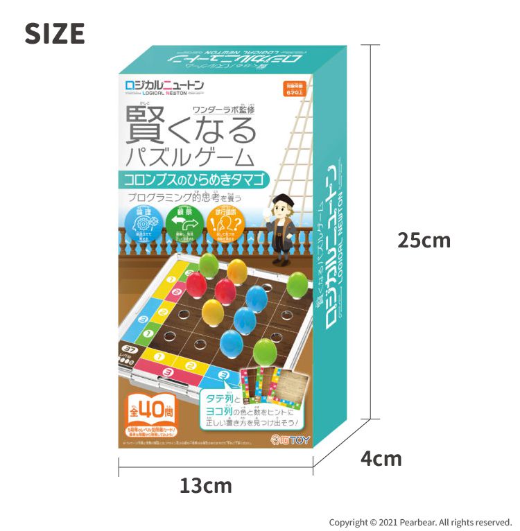 日本 HANAYAMA - 小小科學家系列-哥倫布的益智蛋-6歲以上