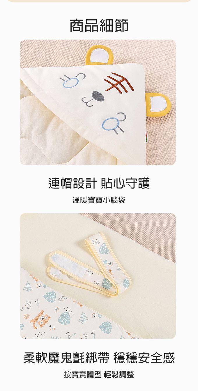 JoyNa - 老虎寶寶 全棉加厚保暖連帽抱被 蓋毯包巾 附固定帶-萌萌虎 (90*90cm)