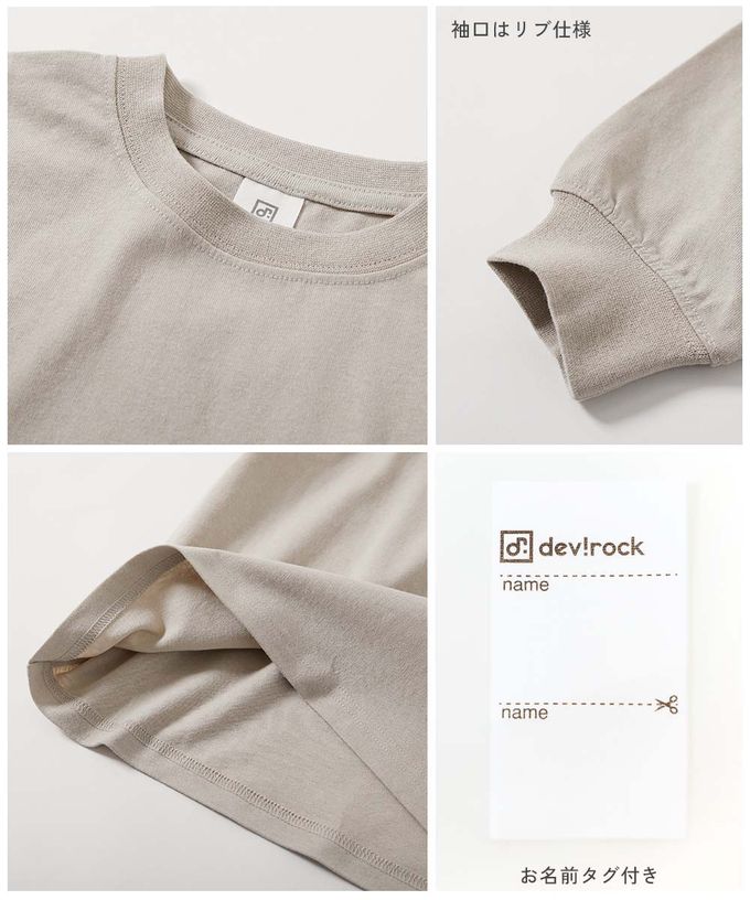 日本 devirock - 100%棉 定番印花寬版長袖上衣-MERCED-粉紅