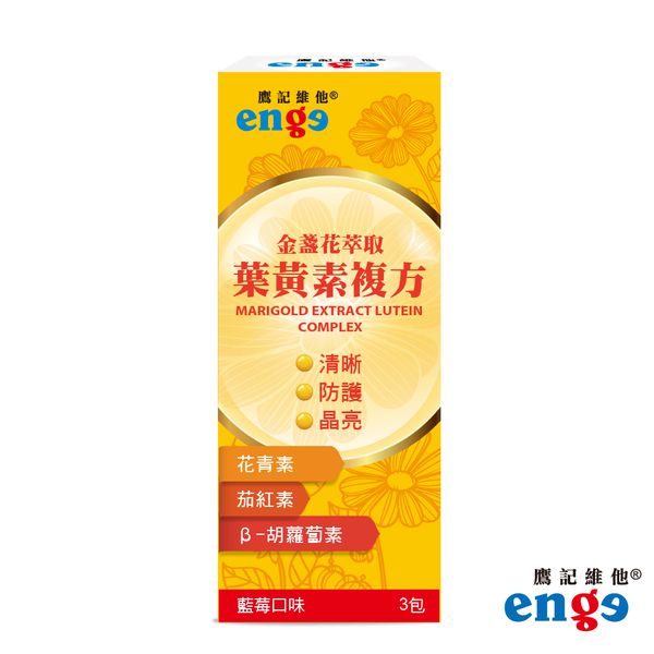 孕哺媽咪首選【鷹記維他】大豆卵磷脂、益生菌