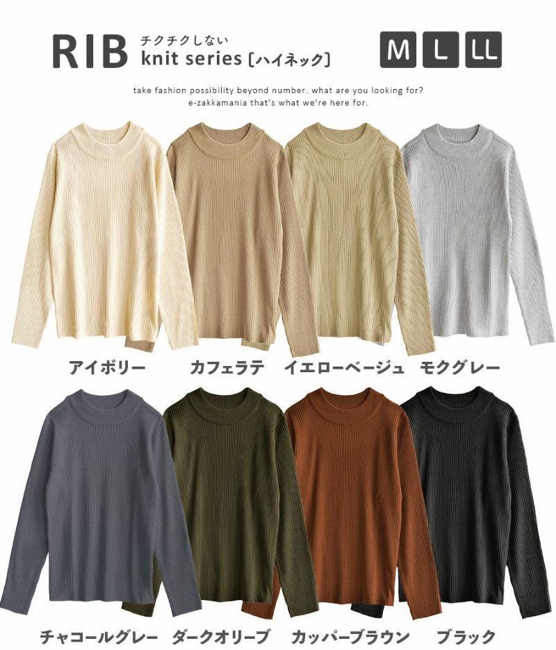 日本 zootie - 舒膚系列 彈性羅紋針織上衣-圓領-洋紅