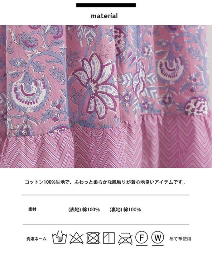 日本 OMNES - 100%印度棉 奢華印花流蘇無袖洋裝-寶藍