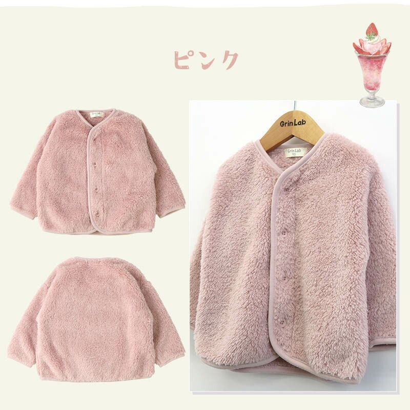 日本 ZOOLAND - 超細纖維毛絨無領泰迪熊外套-粉紅