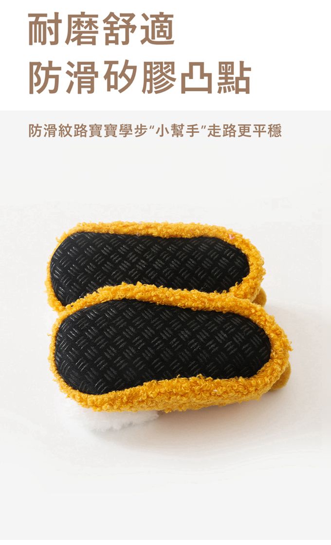 Vanibaby - Vanibaby 防滑嬰兒鞋 學步鞋 絨毛小熊嬰兒鞋-綠色