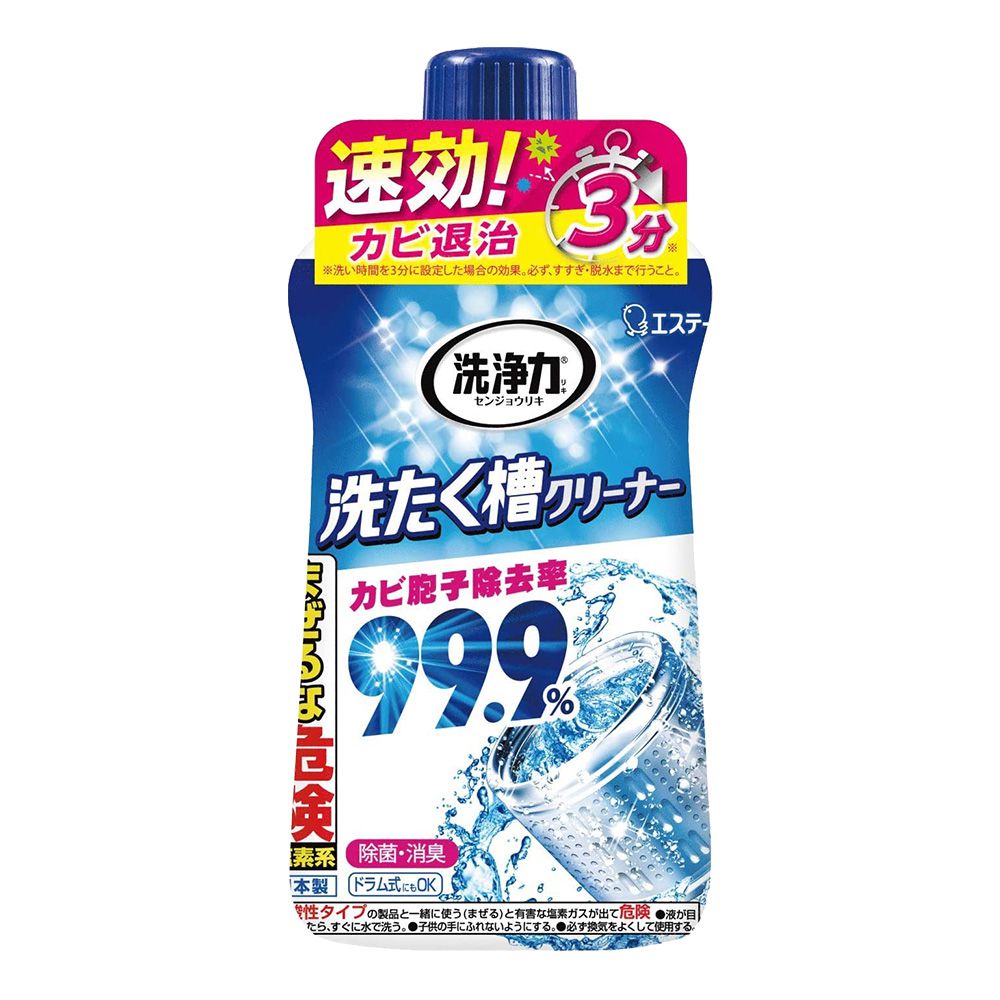 日本 ST 雞仔牌 - 日本熱銷 洗衣槽 洗淨力除菌劑-550g