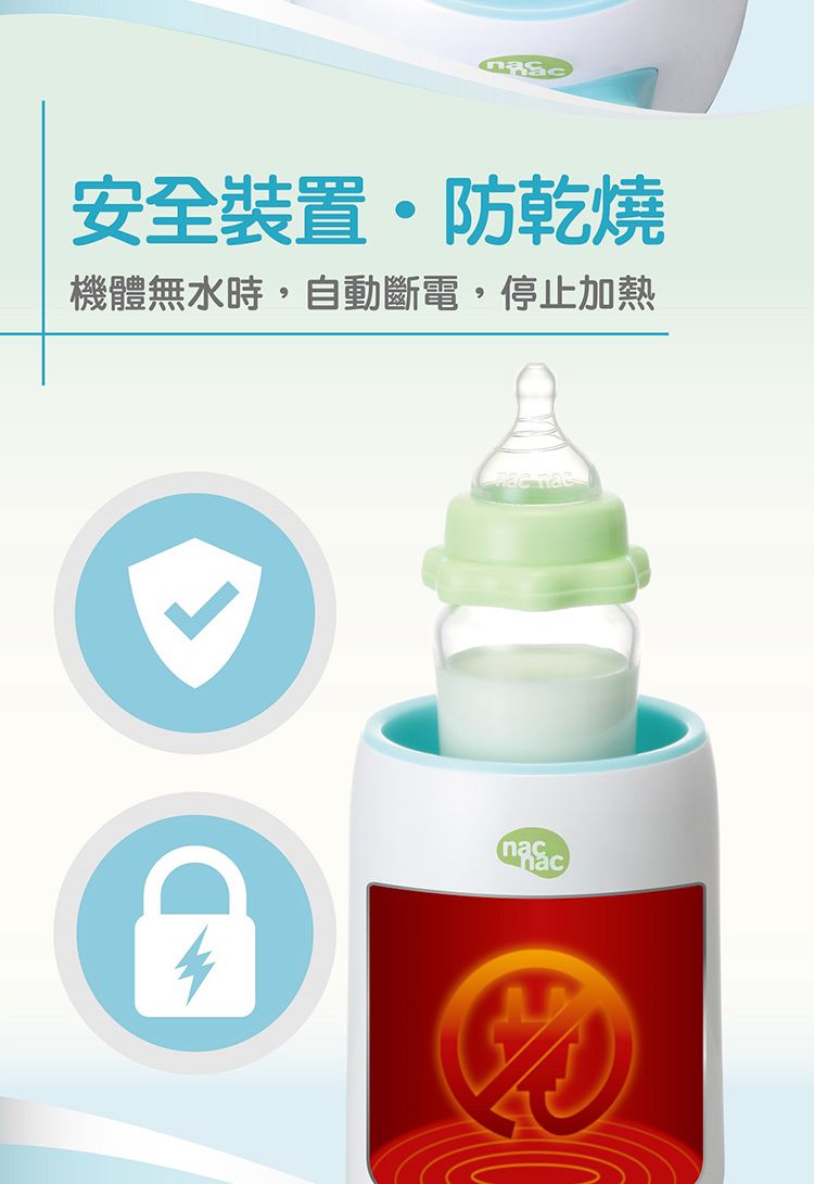 nac nac - 多功能溫奶器N1T-藍-贈集乳瓶