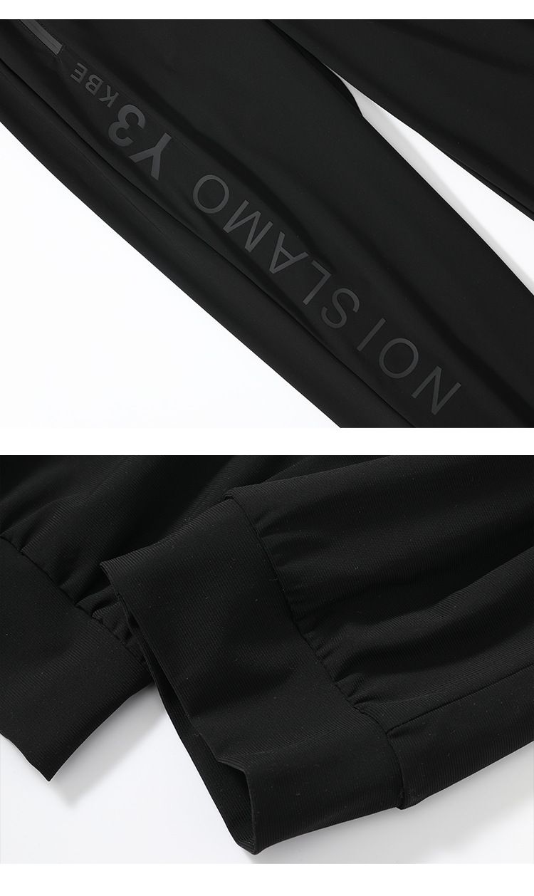 冰絲休閒運動長褲-男款