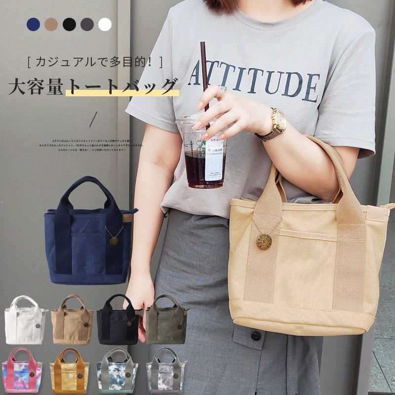 加厚大容量帆布手提包/便當袋-拉鍊款-深藍色 (21x15x23cm)