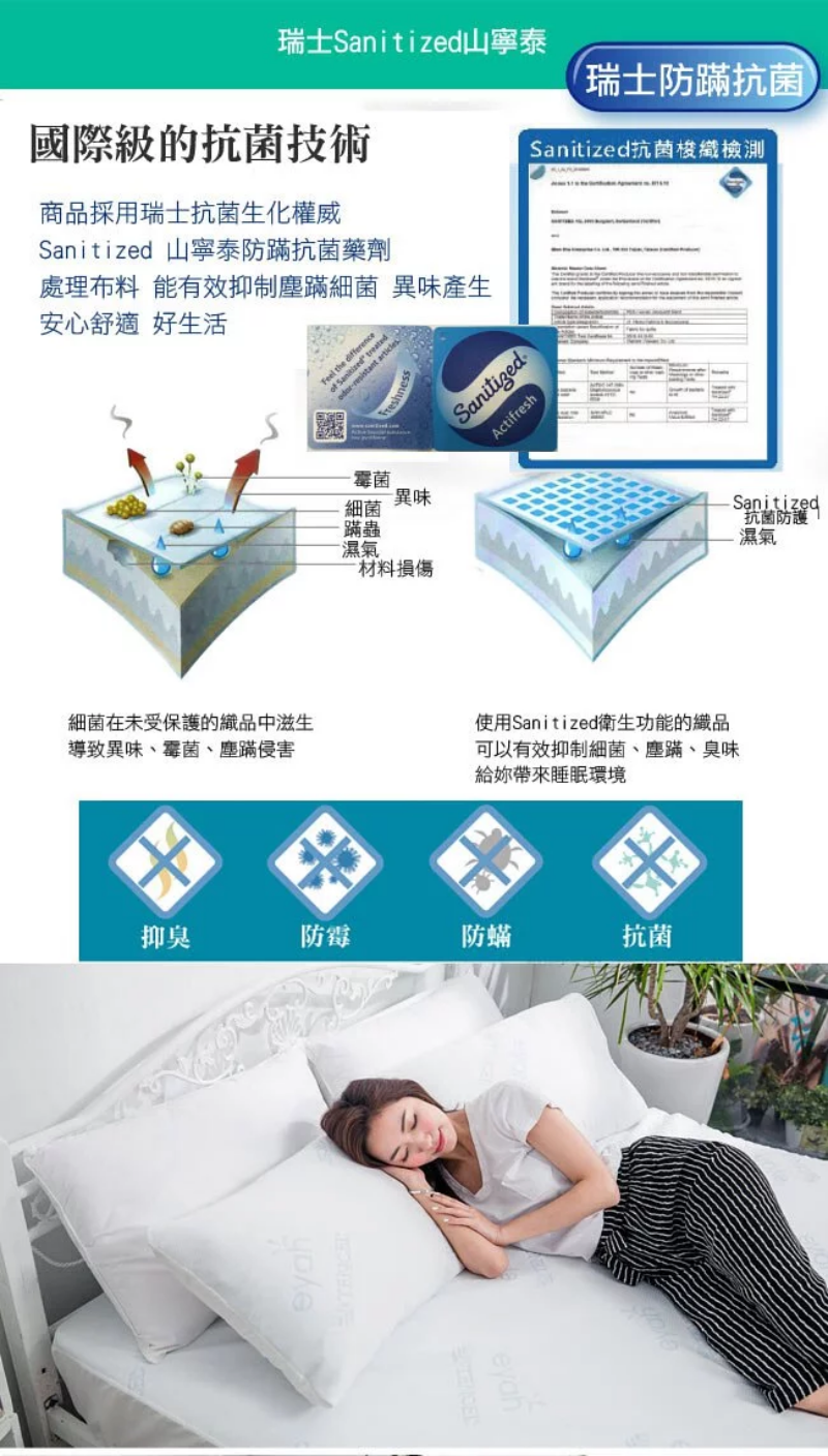 Eyah宜雅居家生活 - 瑞士防蹣抗菌生醫級防水膜天絲床包/保潔墊(含枕套)