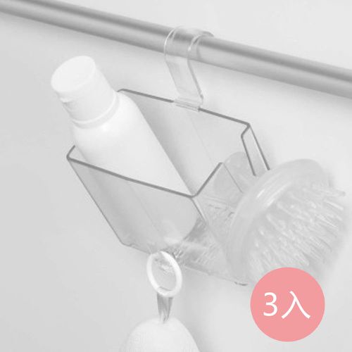 日本製小物瓶罐收納盒掛架(附掛勾)-3入