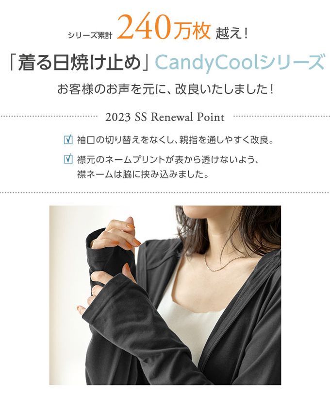 日本 Kobe Lettuce - 99.9%抗UV防曬連帽拉鏈外套-玫粉