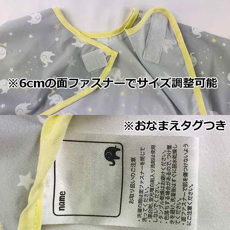 akachan honpo - angelette長袖用餐圍兜-花草-米白色 (70~95cm)-身高70~95cm體重9~14kg