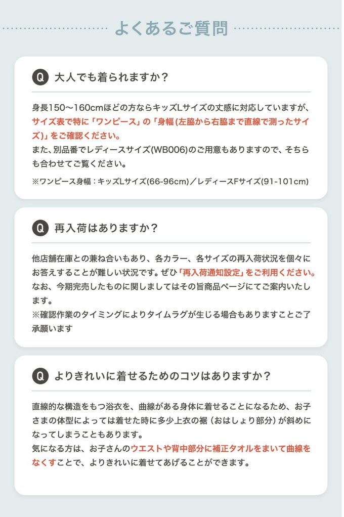 日本 Catherine Cottage - 夢幻2way純棉兵兒帶浴衣(可當洋裝)-山茶花-黑白紅