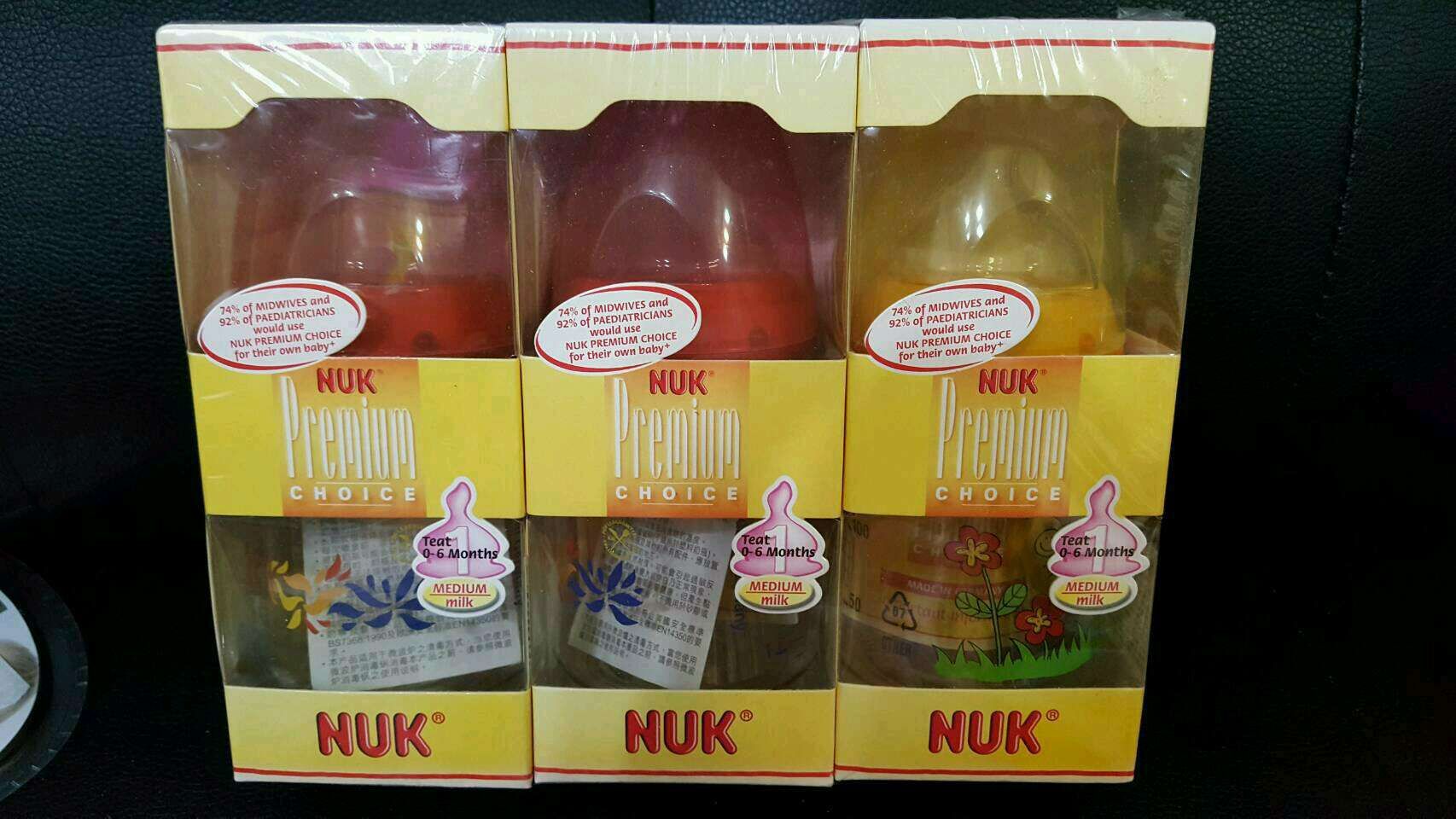 出售德國原裝進口NUK矽膠奶瓶500元