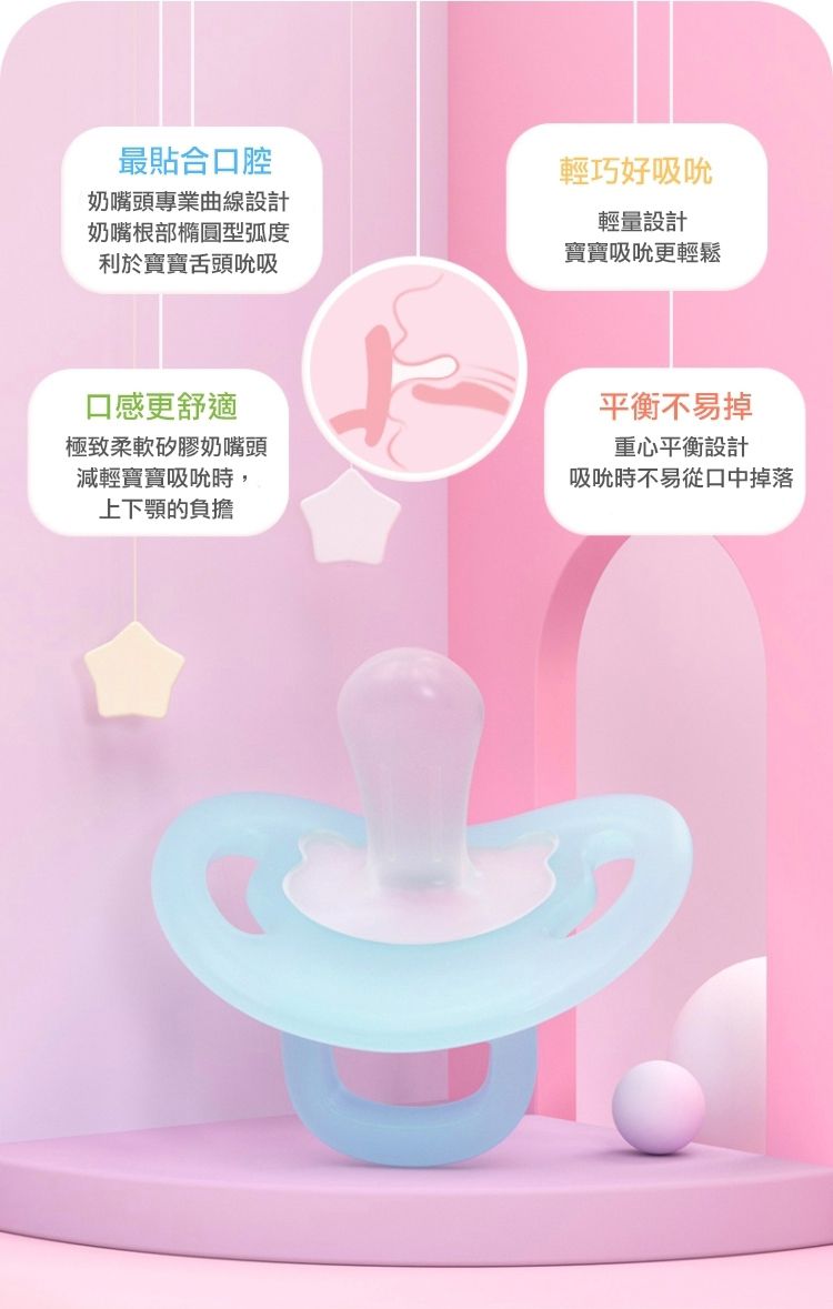 貝親 Pigeon - Soft Buddy全矽膠安撫奶嘴M-綠