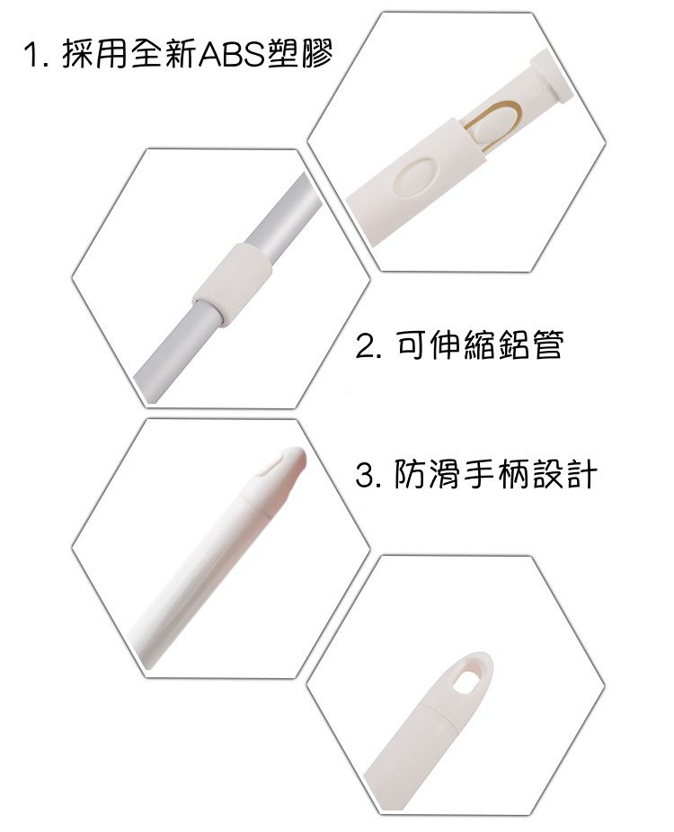 2節輕巧伸縮鋁桿 (全長110cm)