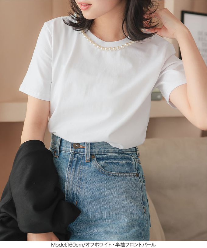 日本 Kobe Lettuce - 小亮點設計短袖上衣-白 (珍珠領口)