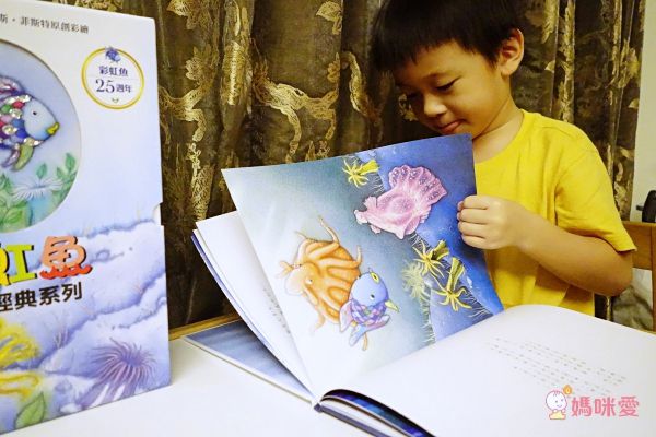 彩虹魚系列套書組(全套8冊)